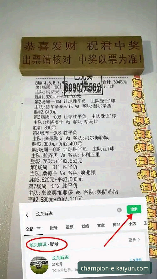 如何像资深球迷一样，深度解读一场5-0大胜背后的故事？