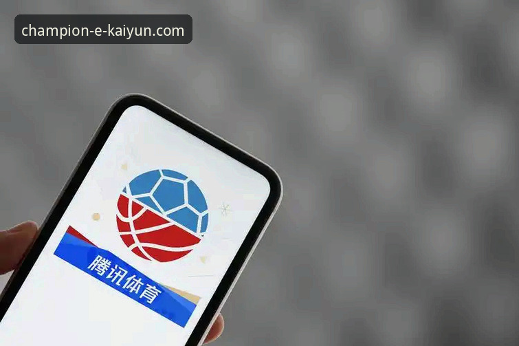 开云线上买球平台如何引领移动端体育观赛新趋势？